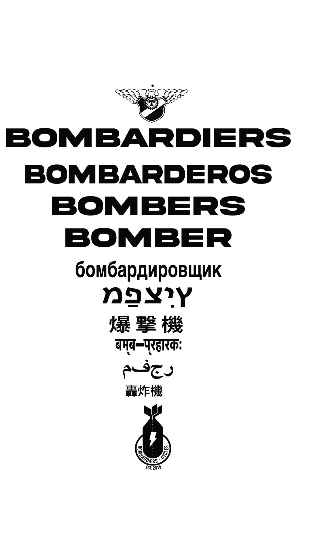 LCCC + BOMBARDIERS + TEREMOTO KING OF HEARTS